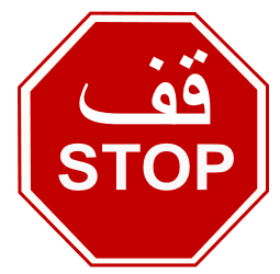 Road Sign